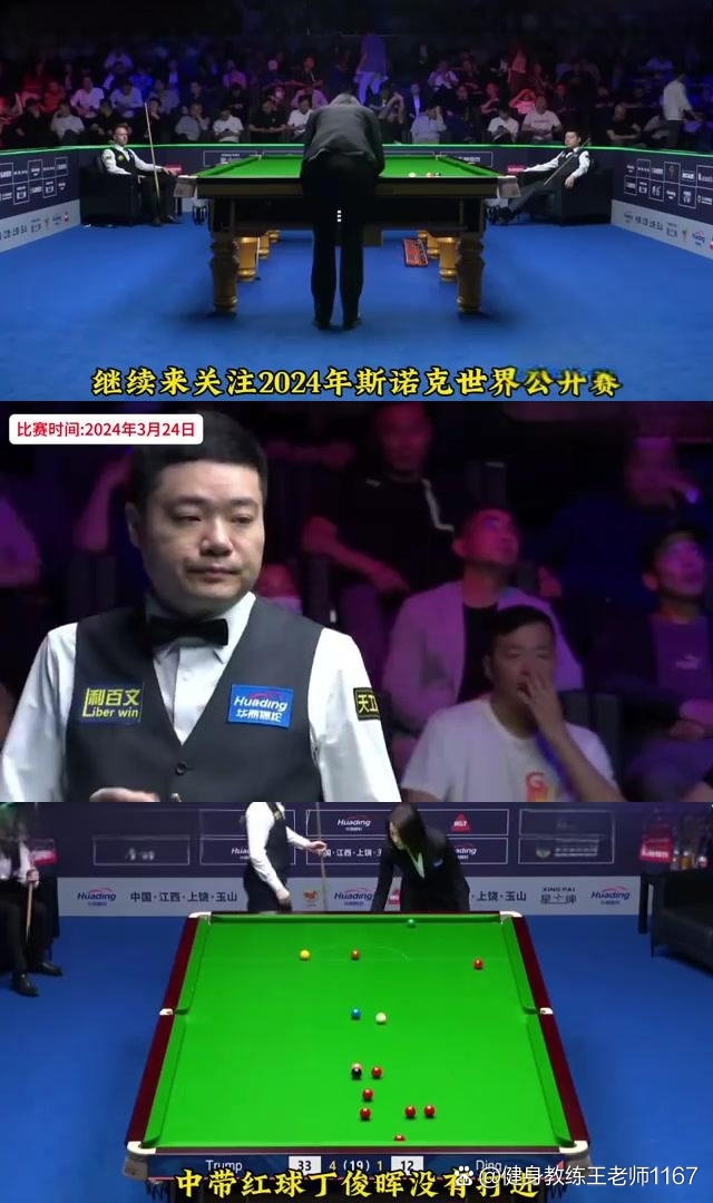 九游娱乐(jiuyou)官网-关于【丁俊晖】逆境中的智慧：如何用防守赢得比赛？的信息