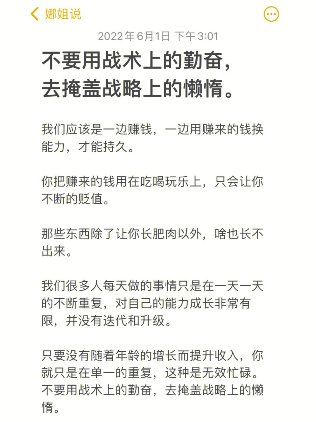 【冠军揭秘】夺冠背后的战术智慧全公开的简单介绍 【冠军揭秘】夺冠背后的战术智慧全公开的简单介绍